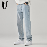 PNJ Light Blue Jeans