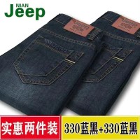 Dark Blue Nain Jeep Jeans