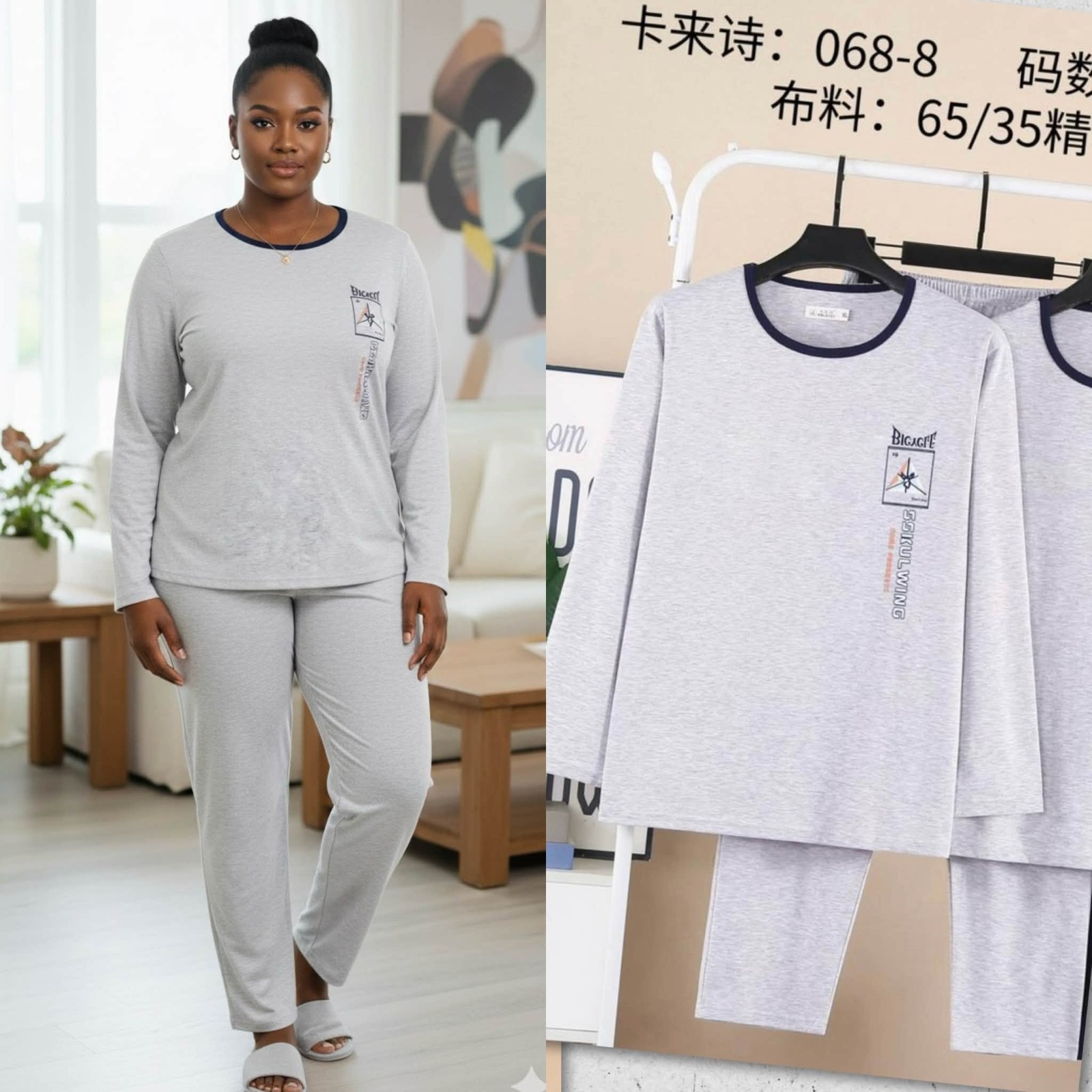 Unisex Long Sleeve Sleepwear Set